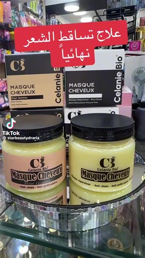 ماسك تعسيلاني بزيت طبيعي لشعر صحي