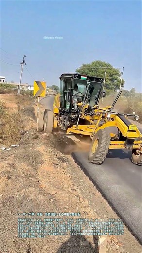 レーザーが導く斜面：衛星制御による精密な整形術