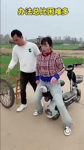 You're really clever, hahaha.#fun #funny #搞笑