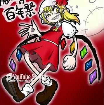 ♬魔法少女達の百年祭 東方原曲 紅魔郷 EXTRAテーマ Scratchピアノスクリプト演奏