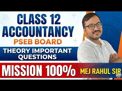 12th accountancy | pseb important theory questions part 2 | mej rahul sir | board exam special 2026