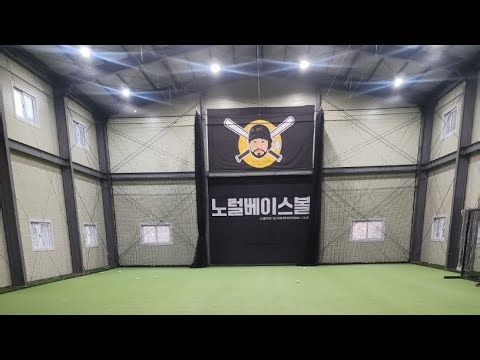 *금요일_공던지는것좀해보자