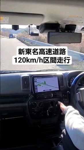 【5AGS 4WD 120km/h区間高速走行動画】