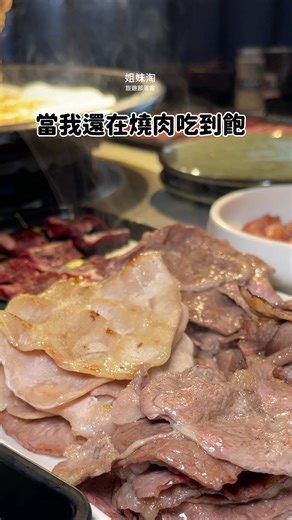 🌟想吃燒肉不用自己準備，來八八口就對了！ 喜歡吃肉的：我們有頂級牛舌、特選羽下、M8和牛、手切橫膈膜、松阪雞、豬肋條、伊比利豬 想要海鮮的：整尾大魷魚、黑虎蝦、天使紅蝦、日本北海道干貝、廣島生蠔、香魚、柳葉魚 還有剝皮辣椒香腸、德式帶骨香腸、雞心、雞軟骨等超豐富食材。 搭配的蔬菜更是超新鮮，蔥絲莎拉、節瓜、羅蔓萵苣讓你自由配。 加上異國風味沾醬，美式莎莎醬、義式松露奶白醬、泰式酸辣醬。 ➤立即預約 https://taoo.in/barba-inlinefb Barbacoa是西班牙語燒烤之意 我們強調台灣美食之島融合概念 結合韓/美/東南亞的燒肉吃到飽 全店肉品以高品質原塊肉為主打 引進大量各國食材與異國沾醬 八八口傳承高雄特有的憨厚與熱情 力求即便是吃到飽食材也要吃很好 踏實並堅定我們的每一步 目前已經有2家店了喲✌️ ———————————————— 🍖八八口頂級燒肉Barbacoa 📌大順店 平日：11:30–15:00/17:30–凌晨1點 假日：11:30–凌晨1點(六日) 電話：07-5526799 地址：高雄市鼓山區大順一路619號 📌楠梓店 平日：11:30–