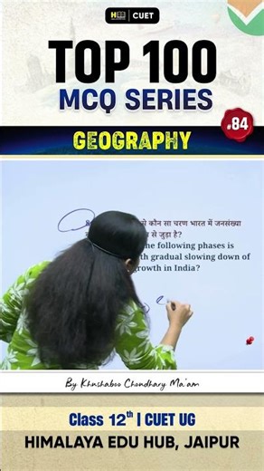 Class 12 Geography | Day 84 of Geography 100 MCQ Challenge!🔥 CBSE board exam 2026 #shorts