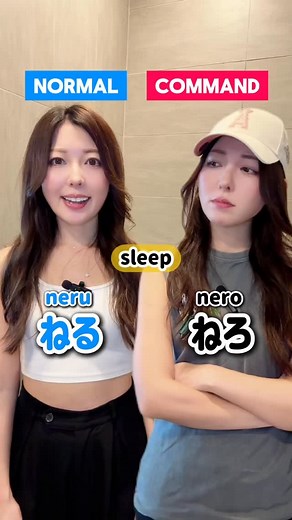 Mochi Sensei | Japanese Teacher on Instagram: "@mochi.sensei.japanese ←follow! 📢I made a free learning material with over 100 'useful command verbs' ! 📢 Join my Broadcast channel to recieve!👍✨ ============= Thank you always for your likes, comments, shares and follows❤️‍🔥 WE GOT THIS🔥😋 Don't forget to join my broadcast channel🍎 @mochi.sensei.japanese Check my youtube for more lessons🎥 Search 'Mochi sensei'🔍 ============= #learnjapanese #japaneselesson #japan #japaneseteacher #japanesecu