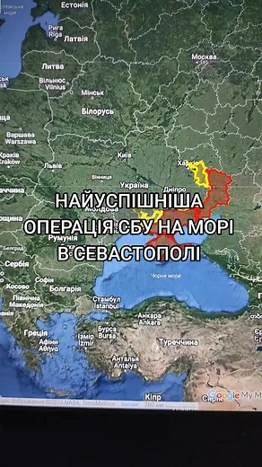 Geographical Overview of Crimea and Sevastopol Regions