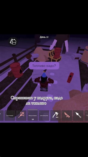 Топливо и нефтяная база: полезные советы