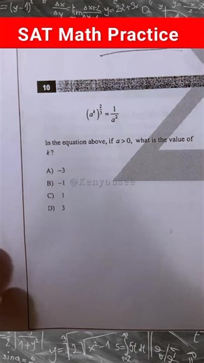11 reactions | Your SAT/ACT Math Tutor ‼️ Looking for Math problems and questions? Here's a bunch of free resources for you to test your math skills.. #kenyousee #SATmathpractice #GSCEmathpractice #ACTmathpractice #math #algebra #geometry #trigonometry #calculus #mathtutor #mathhelp #EducationalContent | Ken you see | Facebook