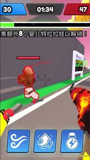 第一次玩，在🔥超速射擊，達成6殺￼