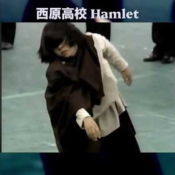 沖縄県立西原高等学校マーチングバンド｜1996年度マーチングバンド全国大会｜ハムレット｜Hamlet｜Ennio Morricone ｜ #marchingband ｜#nishihara