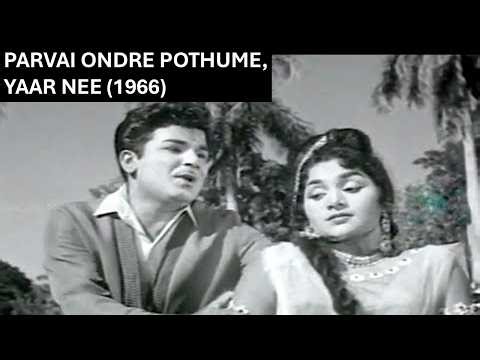Parvai Ondre Pothume, Yaar Nee (1966)