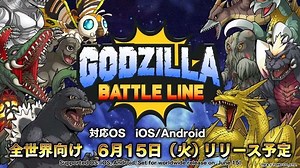 [Qoo News] “Godzilla Battle Line” Mobile Game Launches Worldwide on June 15