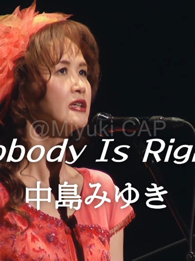 #中島みゆき が説く『正しさ』とは❓Concert 2010 『Nobody Is Right』 I love you,答えてくれ