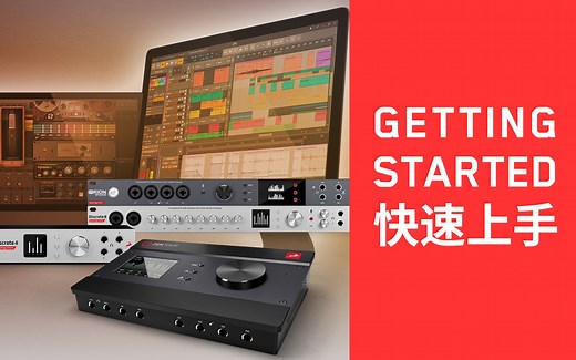 快速上手2 - 安装Launcher并激活设备(Windows新版)