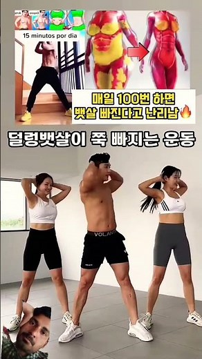 K-Pop Idol Abs Workout – Try This Intense Routine!"
