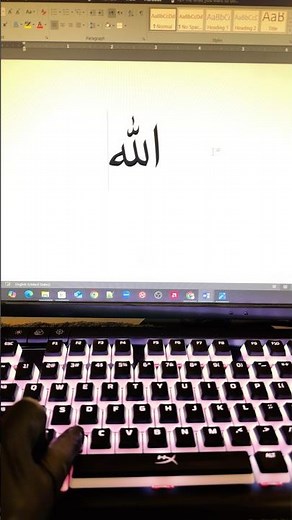 Type Allah (ﷲ) in MS Word #Allah #viralshorts #techshorts #shorts