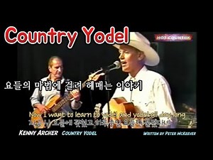 Country Yodel｜Kenny Archer