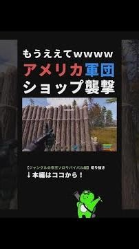 This Is What Happens When You Make Too Many Enemies in Rust