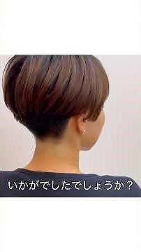 【ショート髪型】『刈り上げ』ってどんな感じ？初めての刈り上げに挑戦