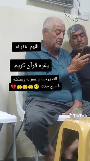 حسابات مقترحة