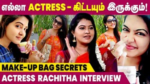 318K views · 1.7K reactions | Rachitha Mahalakshmi Makeup Bag Secrets | IBC Mangai WATCH NOW ---> https://youtu.be/XQK1Yn9SNXw #Rachitha #RachithaMahalakshmi #MakeupBag #MakeupBagSecrets #IBCMangai | IBC Mangai | Facebook