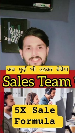 Increase sales team performance sales team motivation How to motivate employees without money