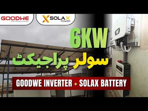 GOODWE 6KW INSTALLATION WITH SOLAX LD51 BATTERY GETTING IDEAL RESULTS