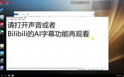 Solidworks2015新方法安装破解