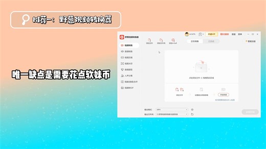 音频转换工具有哪些？盘点2024最值得推荐的音频转换器