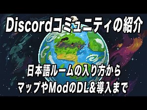 WorldBox - Join the Discord community and learn how to install maps and mods: PC