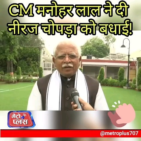 25 reactions | Metro Plus on Reels | Facebook