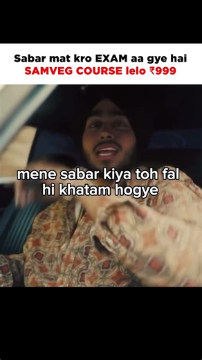 Samveg Course for 9th-10th Class | NV Sir | Motion Education