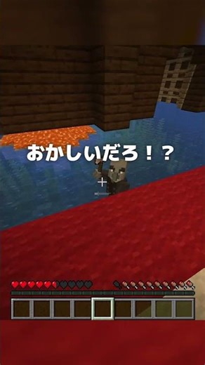 [Shocking video] An extremely rare and amazing seed right above the spawn!!! #shorts