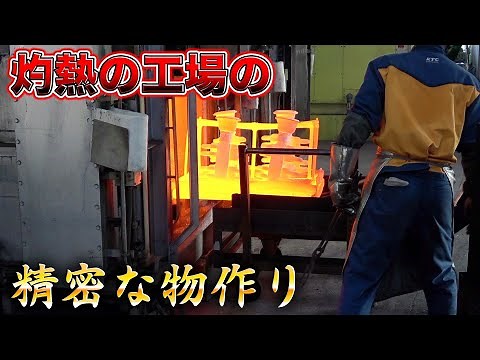 【KTC】工具は箱までこだわってこそ本物！？世界に誇る使う人のことを考え抜いた最高峰の工具箱がここに！Japan's world-class KTC!