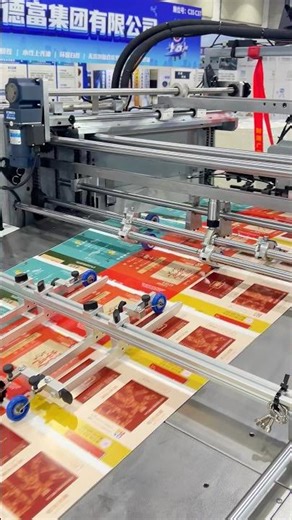 Live Demo: GL-1080×900 Auto Laminator - High Speed 100m/min👏