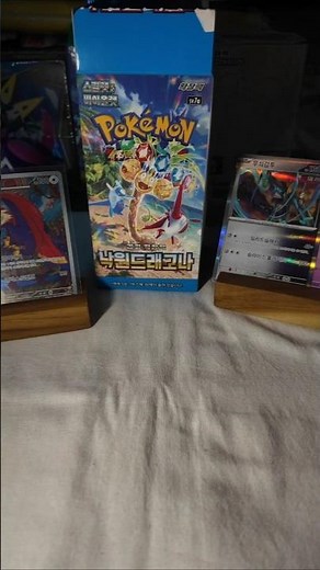 Ep 218 Pack opening #pokemon #pokemontcg #shorts