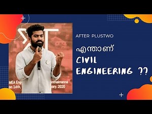 എന്താണ് സിവിൽ എഞ്ചിനീയറിംഗ് - സാധ്യതകൾ || B. Tech Civil Engineering - Scope/Job in Malayalam