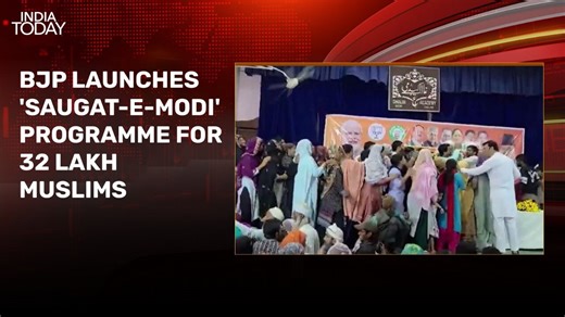 BJP launches 'Saugat-e-Modi' initiative for 32 lakh underprivileged Muslims ahead of Eid