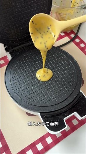 别再出去买蛋卷啦，在家用几种简单的食材就能安排上，香甜酥脆，蛋香浓郁#宝宝辅食 #蛋卷 #自制蛋卷 #自制宝宝零食 #在家做美食