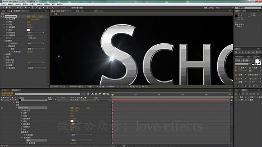 AE教程AE制作金属文字