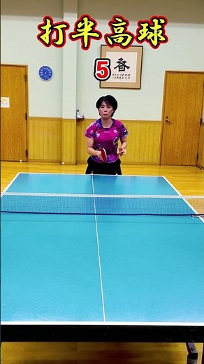【卓球の14種のフォア技術】フォアの基本技術で覚えるべき事