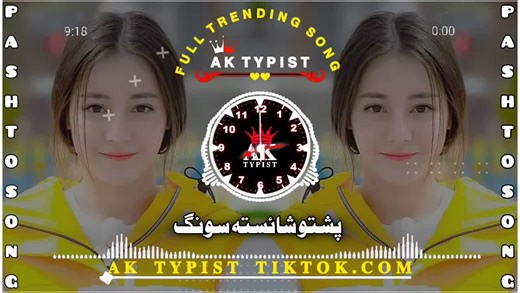 New Pashto Song Hits Trending Charts