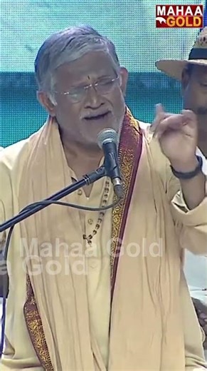 ఆట గదరా శివ.. Aata Kadara Shiva Song By Tanikella Bharani | Mahaa Gold