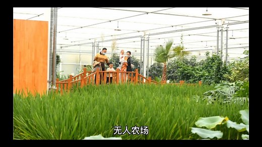 未来30年，无人农场、智慧农场将迎来巨大变革