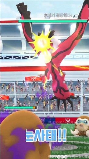 포켓몬고 레이드 이벨타르의 기합구슬!! #포고 #포켓몬고 #pokemongo #이벨타르 #yveltal #イベルタル