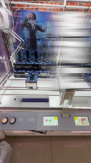 UFOキャッチャー攻略法：箱を立たせるテクニック