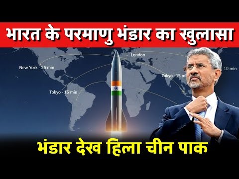 India ने बदली Nuclear Strategy | SIPRI Report के बाद चीन पाक को लगा झटका