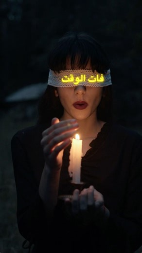الاختيار… يحدد حياتك 😳
