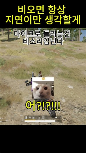 지연아...왜 이럴때 오는거야...